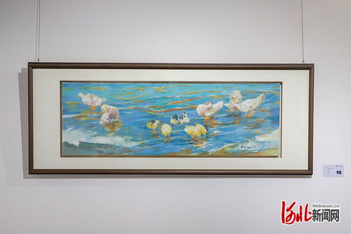 共美雄安 河北工藝美術職業學院建校60周年成果展雄安卷開幕，探索計算機系統服務與藝術融合新路徑