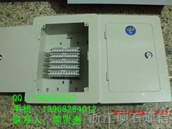 供應不銹鋼800對電話電纜交接箱 高效通訊設備的核心組成