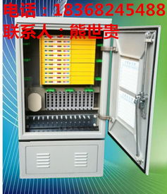 360芯光纜交接箱 慈溪市啟宏通信設(shè)備廠的專業(yè)供應(yīng)