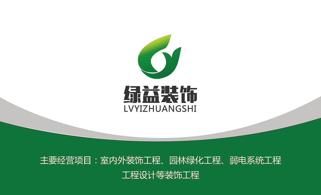 \n專業用途上凸顯共增長合力佳效祝愉悅查閱 感謝您的信賴利用ai優勢完此表達語終。