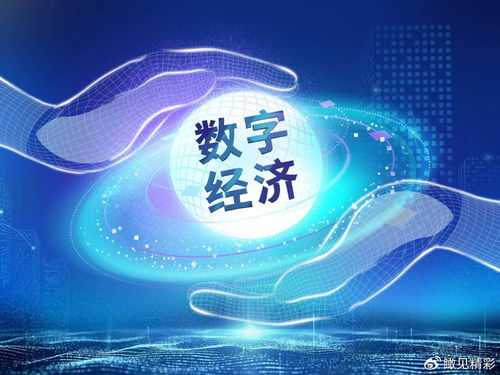 數字經濟帶來新機遇, 輕創業 如何走得更遠