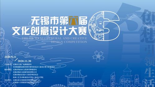 創(chuàng)想引領(lǐng)生活, 錫 望你來挑戰(zhàn)萬元大獎(jiǎng)
